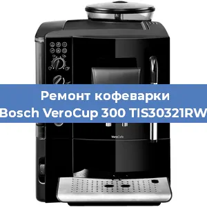 Ремонт платы управления на кофемашине Bosch VeroCup 300 TIS30321RW в Ижевске